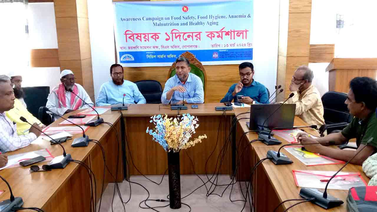 ছবি: দেশ টিভি