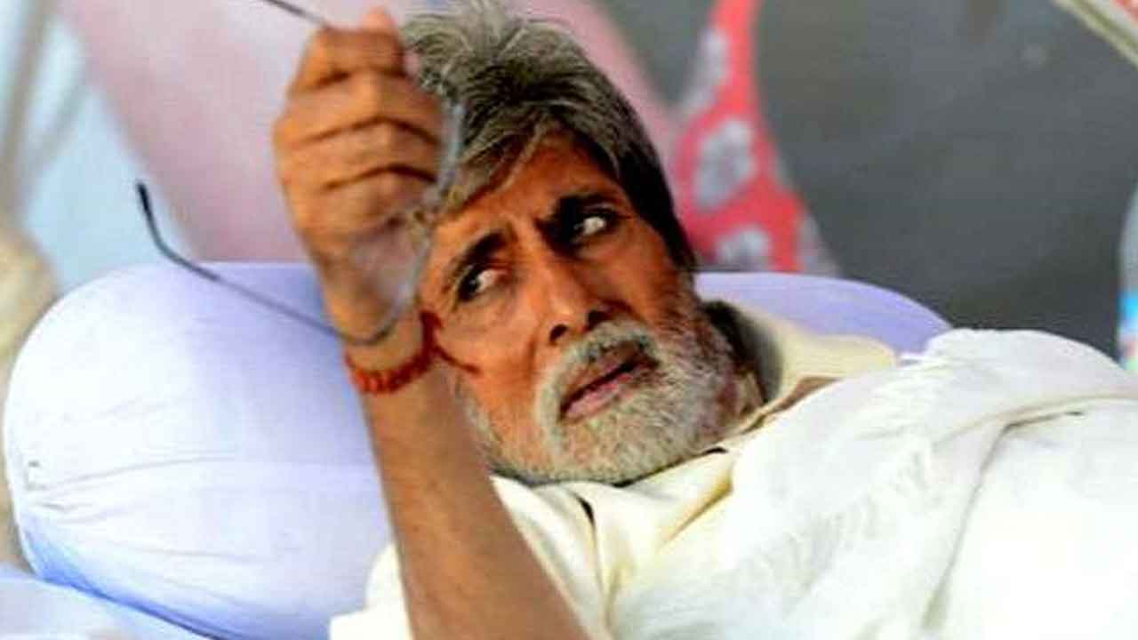 অমিতাভ বচ্চন হাসপাতালে