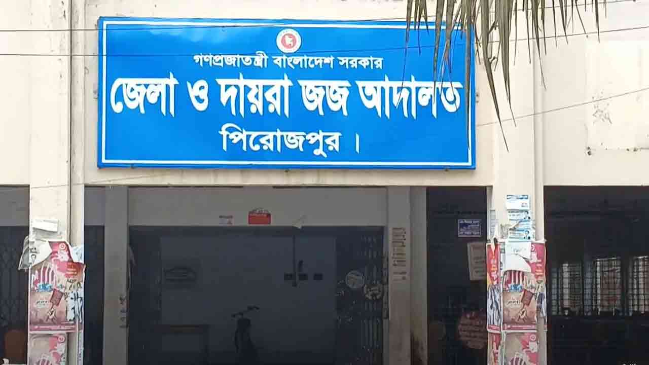 ছবি-দেশ টিভি