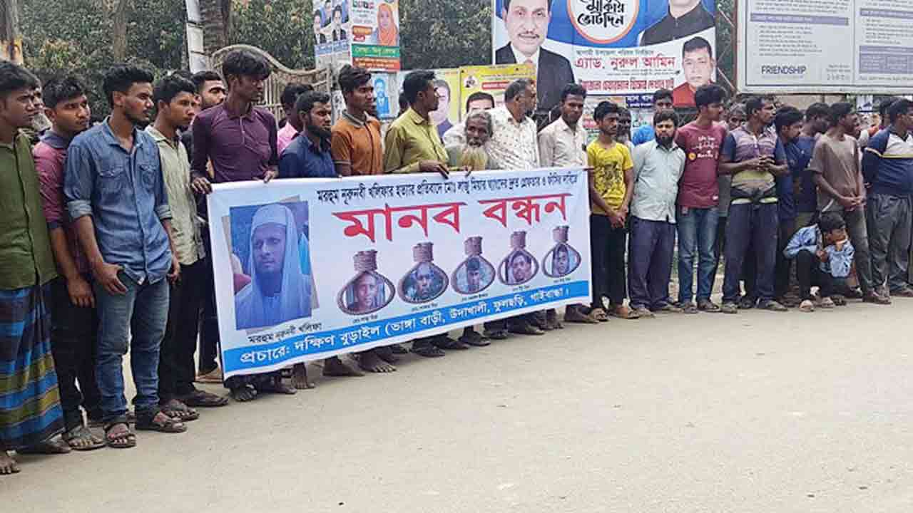 ছবি: সংগৃহীত