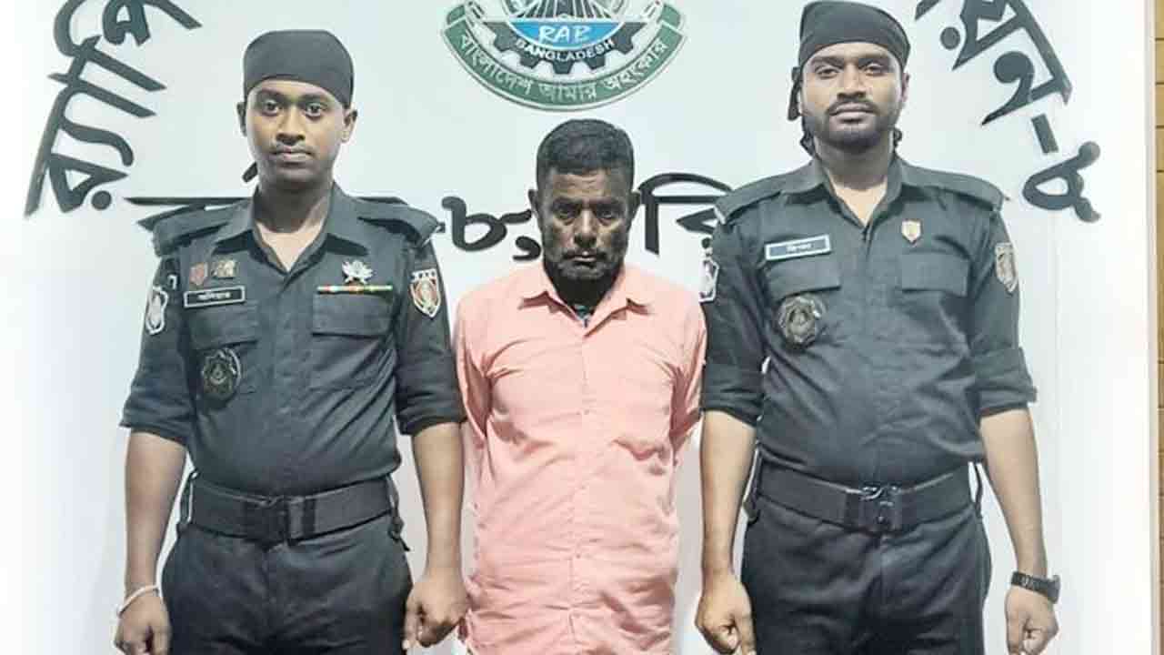ছবি: সংগৃহীত