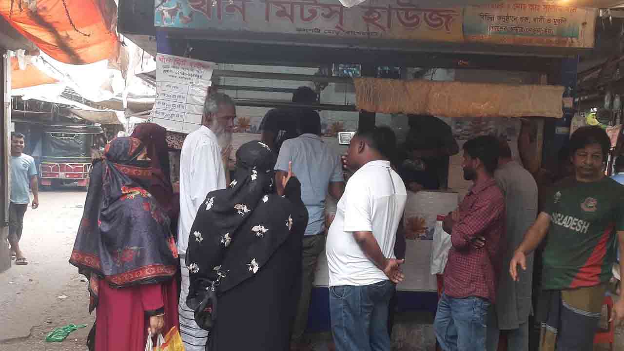ছবি: দেশ টিভি