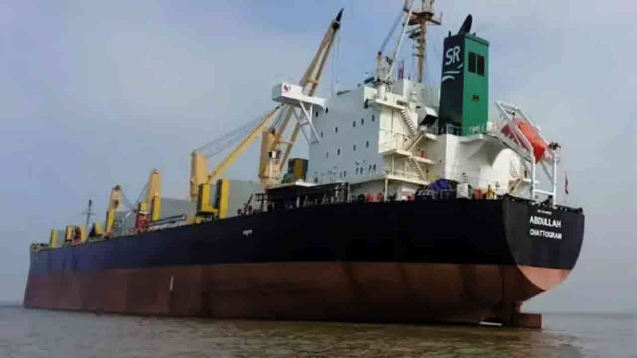 ছবি সংগৃহীত