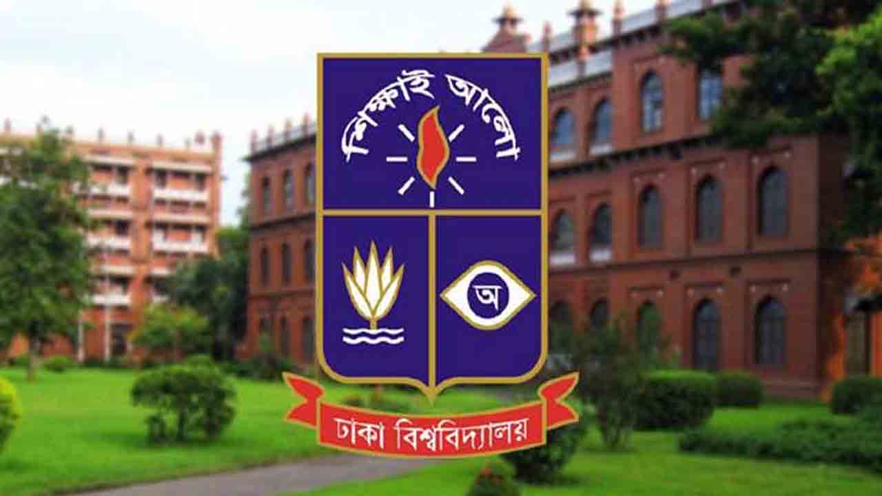 রোজার অনুষ্ঠানে নিষেধাজ্ঞা দেওয়া হয়নি, বিভ্রান্ত করা হচ্ছে: ঢাবি