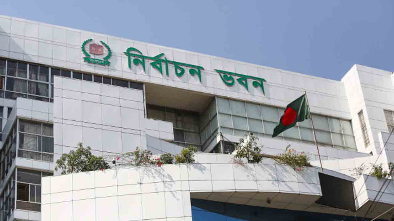 নির্বাচন ভবন। ফাইল ছবি