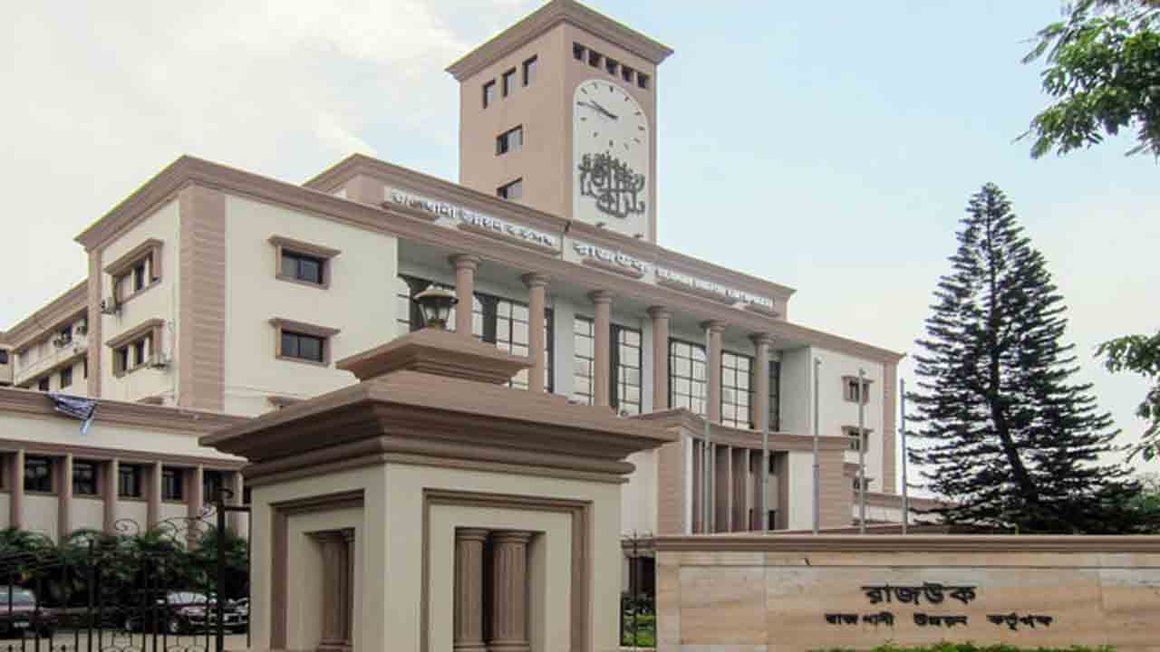 রাজউক ভবন। ফাইল ছবি