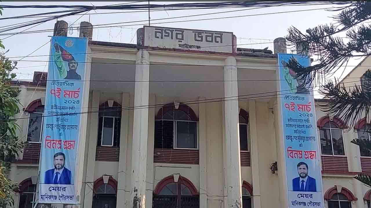 ছবি: দেশ টিভি
