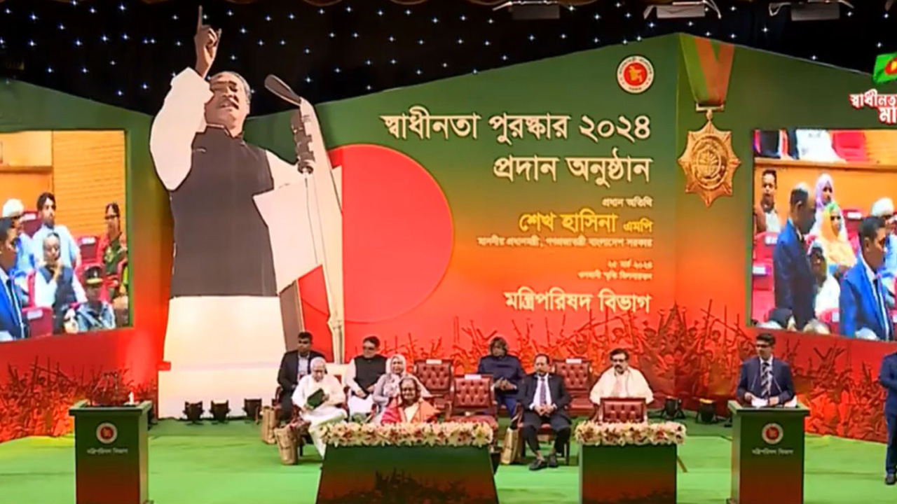 ছবি: সংগৃহীত