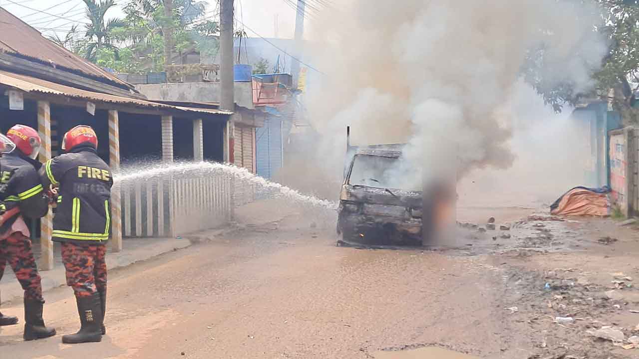 ছবি: সংগৃহীত