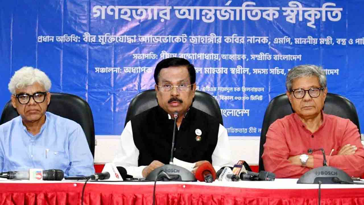 বক্তব্য রাখছেন জাহাঙ্গীর কবির নানক। ছবি: সংগৃহীত