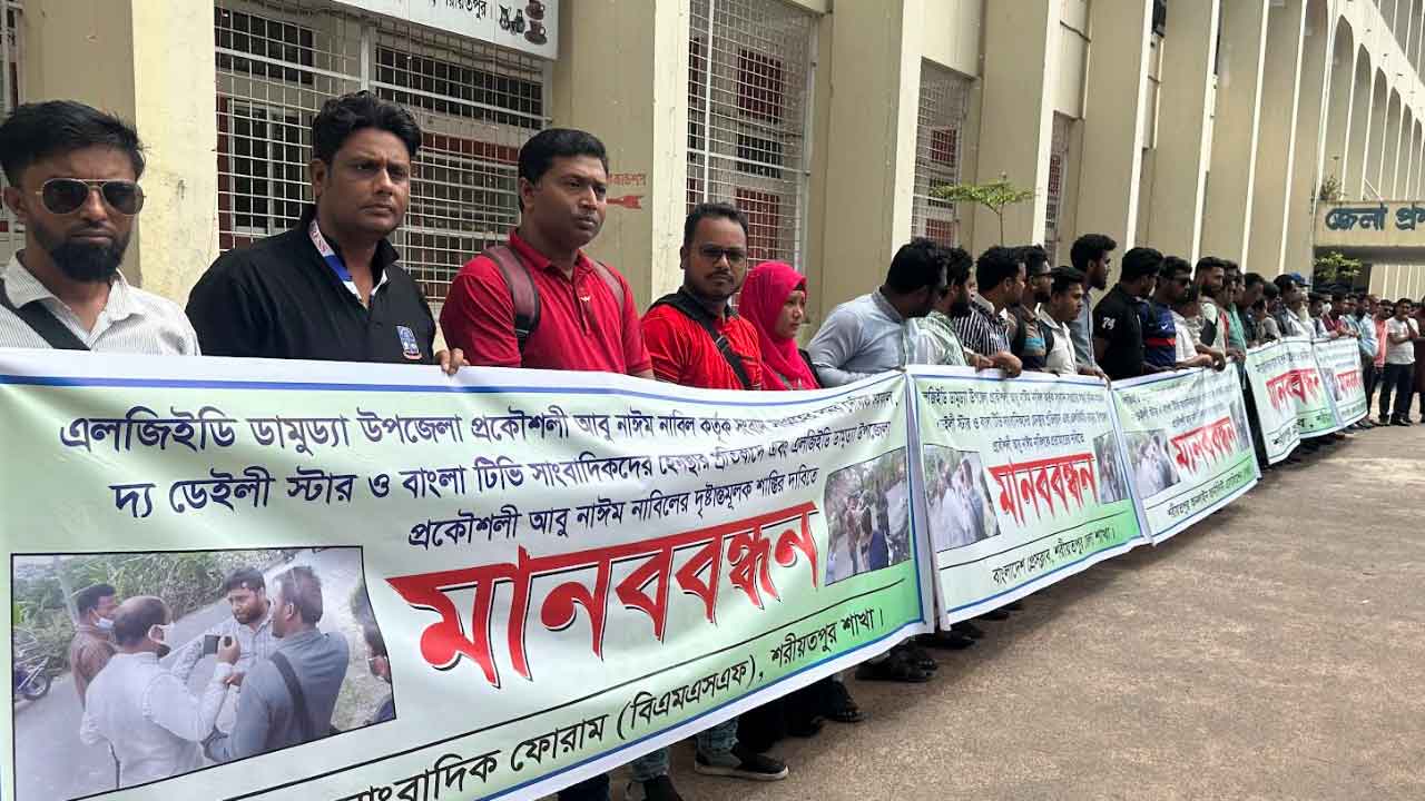 ছবি: দেশ টিভি