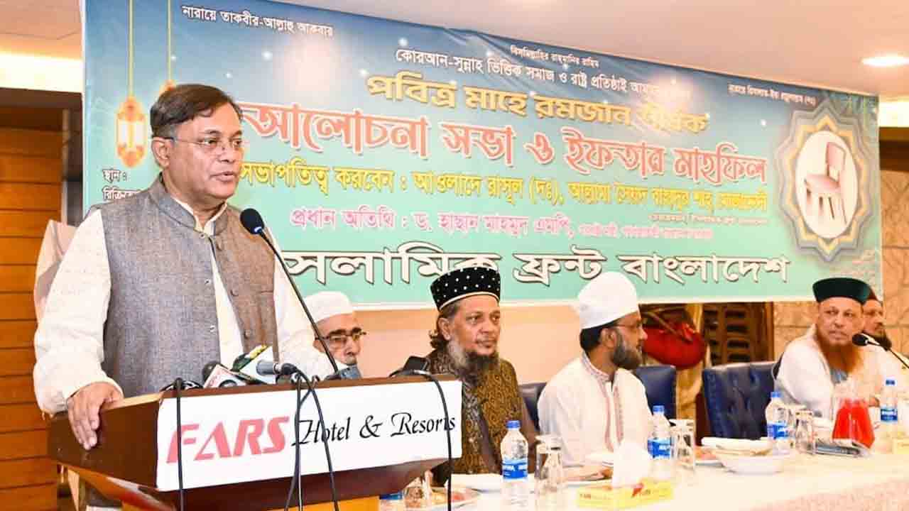 বক্তব্য রাখছেন পররাষ্ট্রমন্ত্রী ড. হাছান মাহমুদ। ছবি: সংগৃহীত