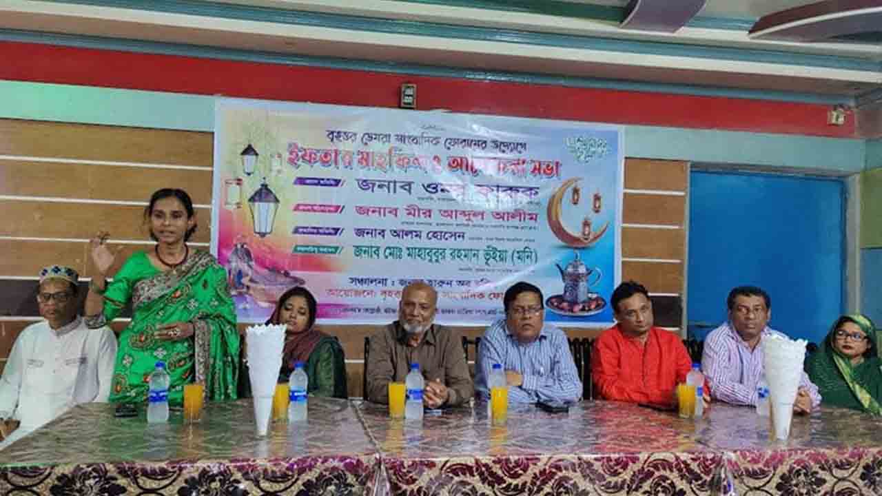 ছবি: সংগৃহীত