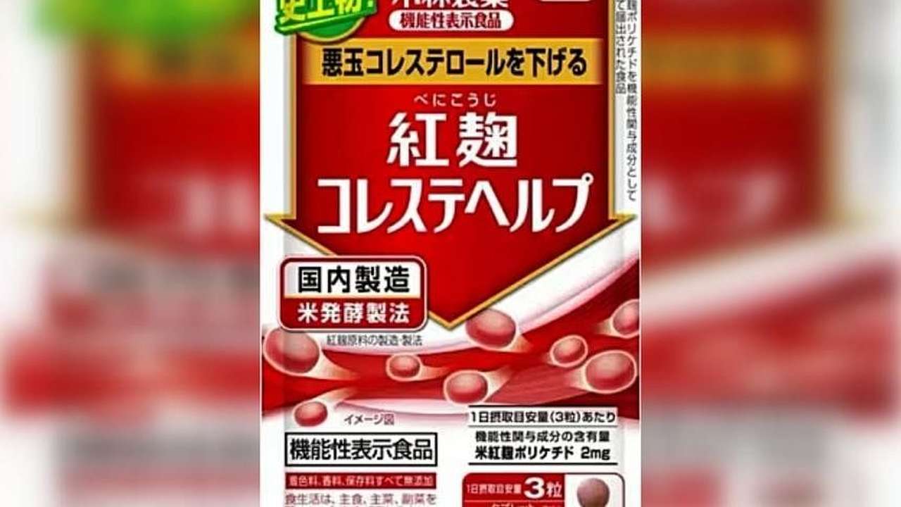 জাপানি ওষুধ প্রস্তুতকারক কোবেয়াশি ফার্মাসিউটিক্যাল কো-এর