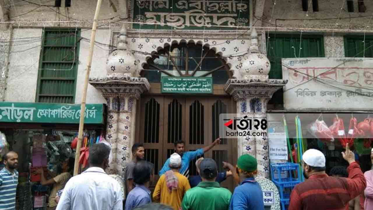 ছবি: সংগৃহীত