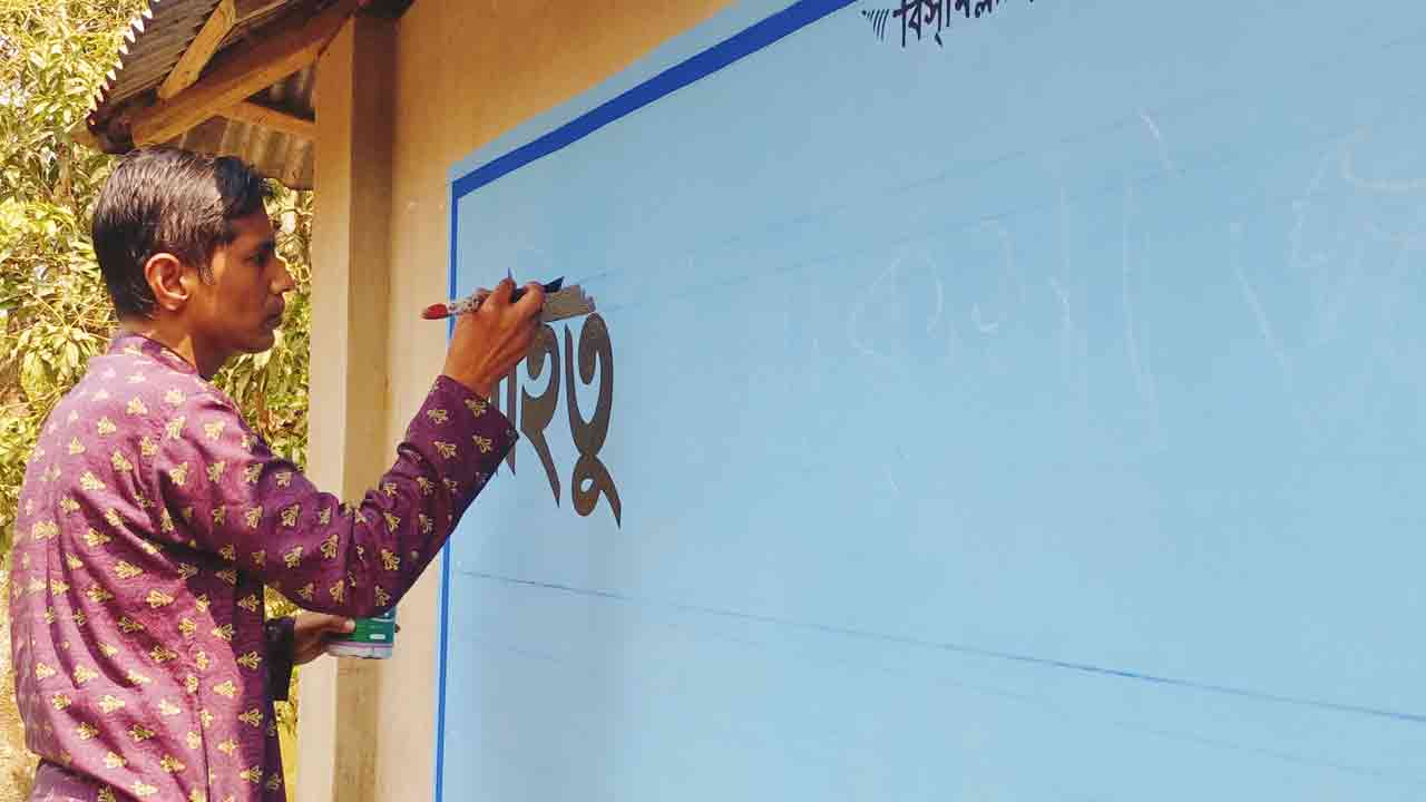 বিনা পারিশ্রমিকে মসজিদে সূরা লেখেন চিত্রশিল্পী বাদশাহ মিয়া 