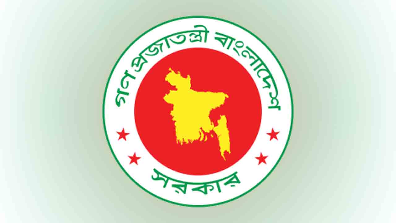 বাংলাদেশ সরকার লোগো। ফাইল ছবি