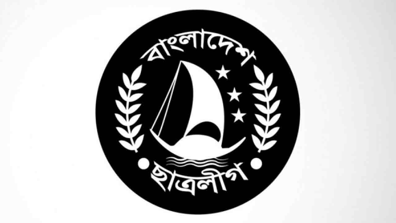 ফাইল ছবি
