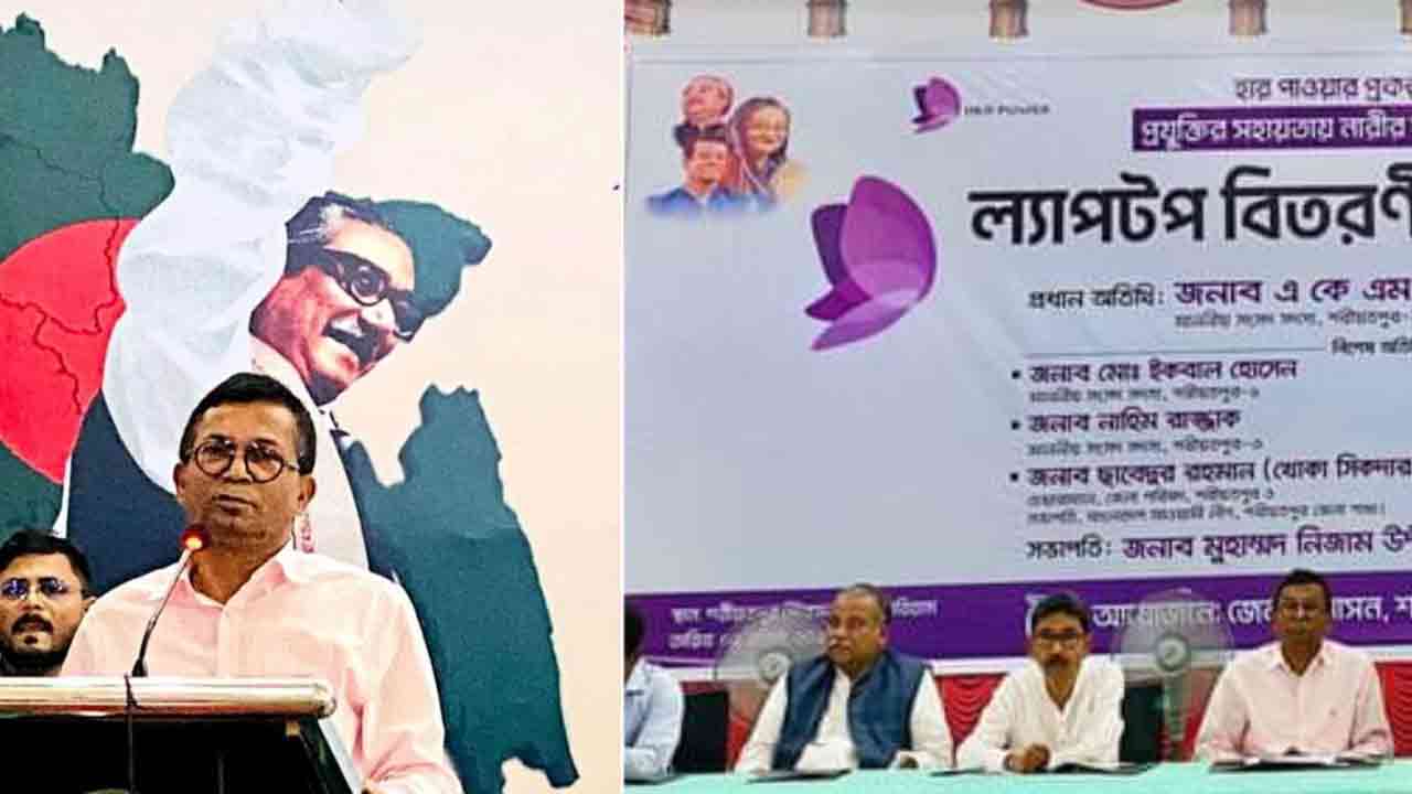 ছবি: দেশ টিভি