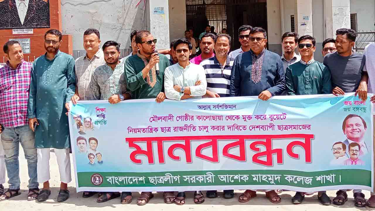 ছবি: দেশ টিভি