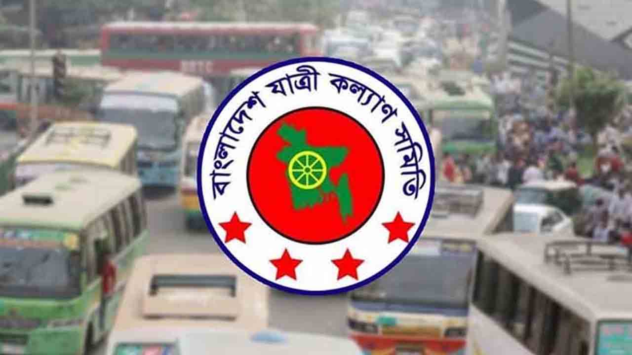 ফাইল ছবি