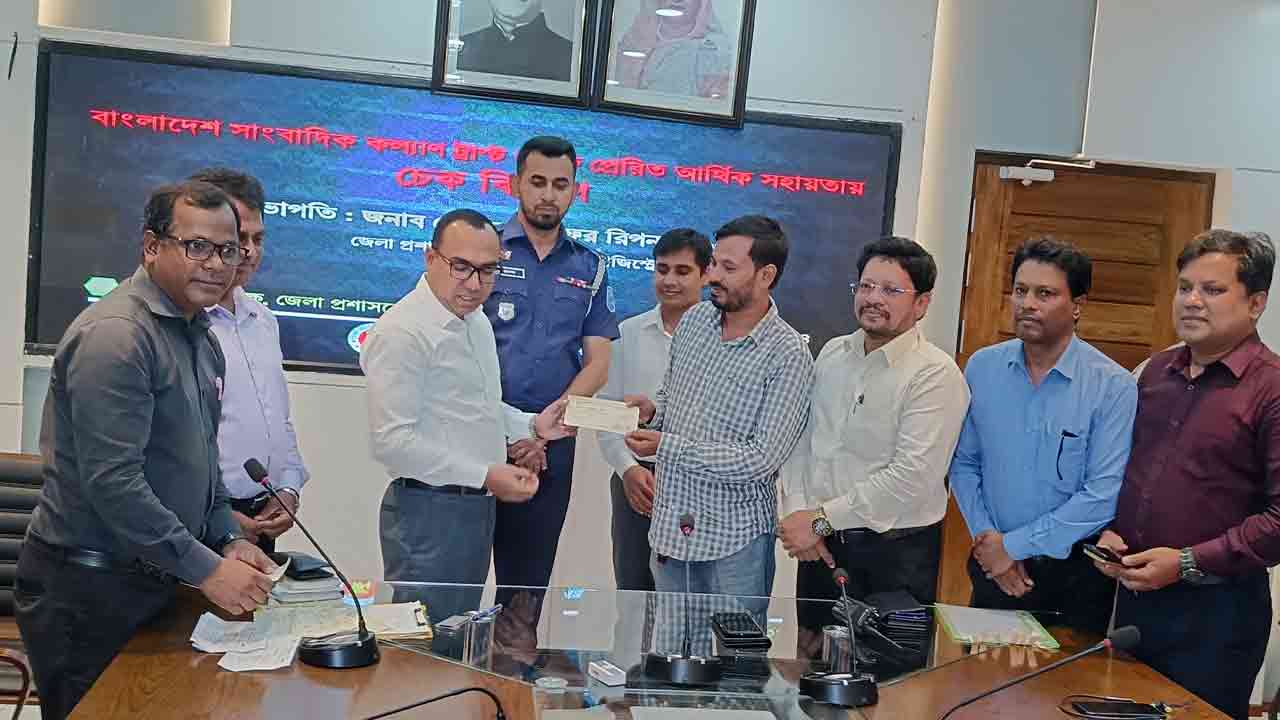 ছবি: দেশ টিভি