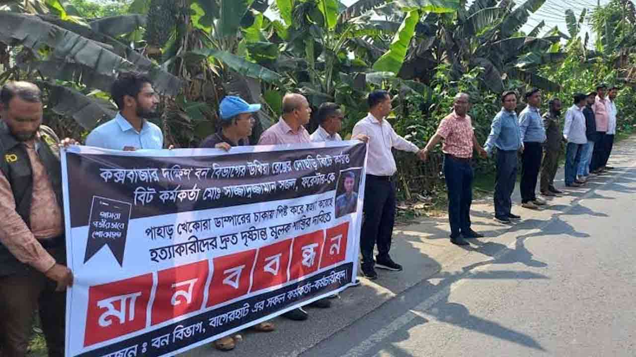 ছবি: দেশ টিভি
