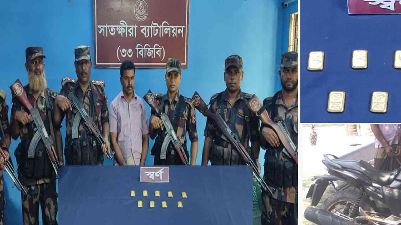 ছবি: দেশ টিভি