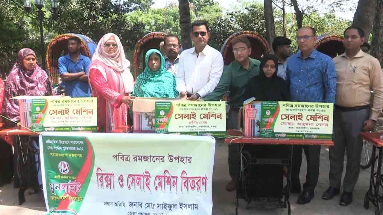 ছবি: দেশ টিভি