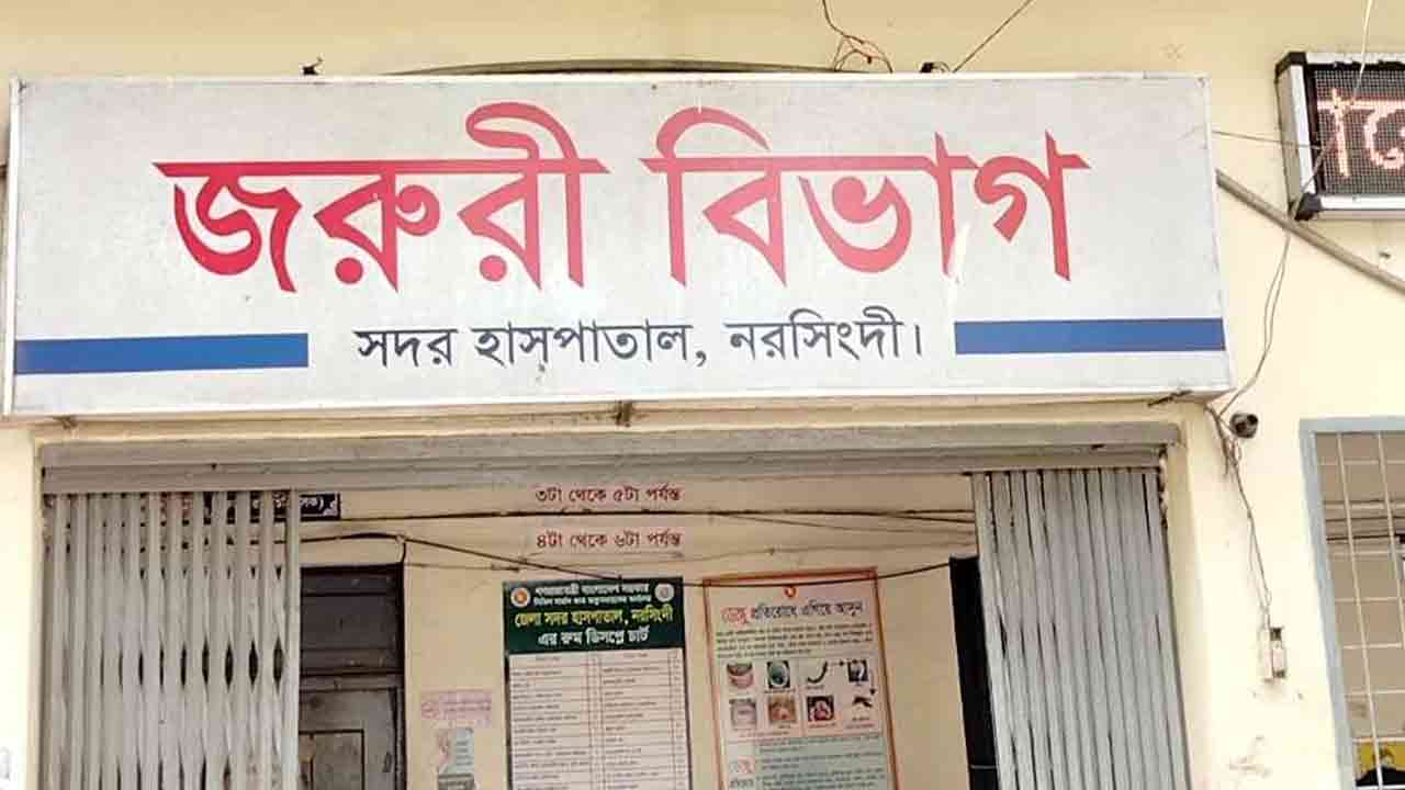 ছবি: দেশ টিভি