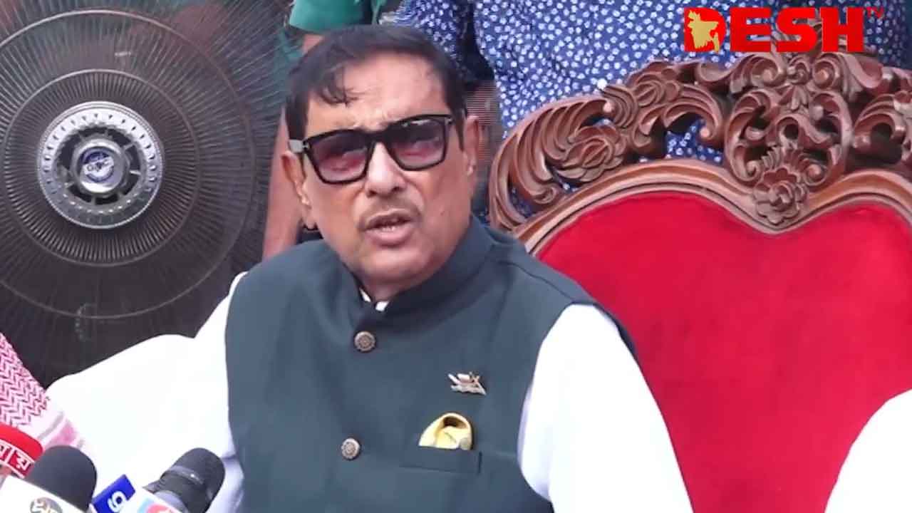 ছবি: ভিডিও থেকে নেওয়া