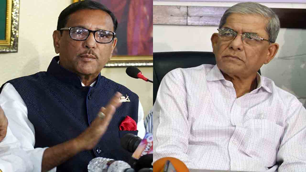 ওবায়দুল কাদের ও মির্জা ফখরুল। ফাইল ছবি
