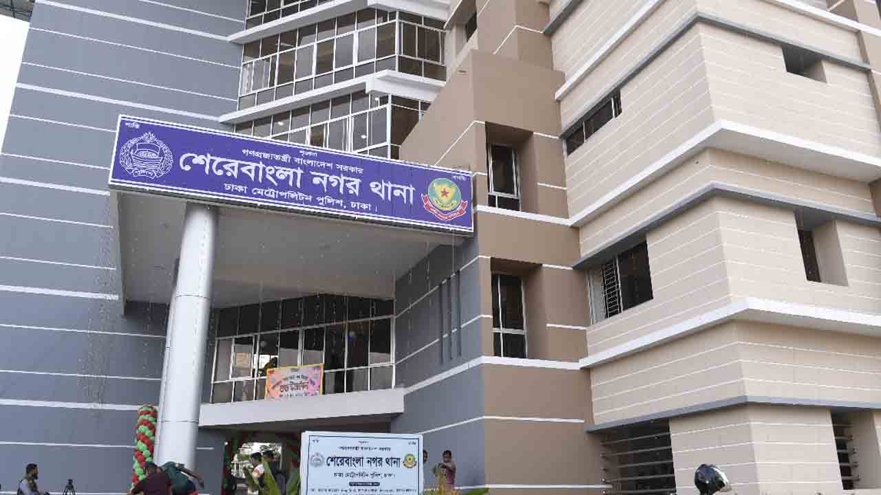 ফাইল ছবি