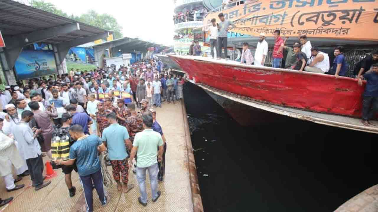 ছবি: সংগৃহীত