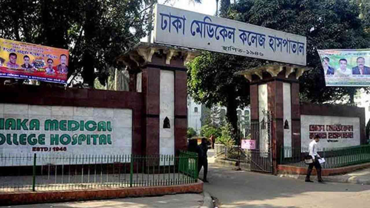 ফাইল ছবি