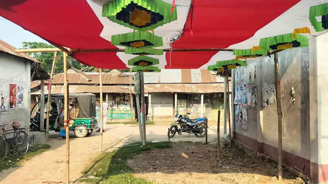 ছবি: দেশ টিভি