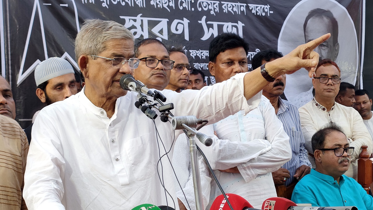 ছবি: দেশ টিভি