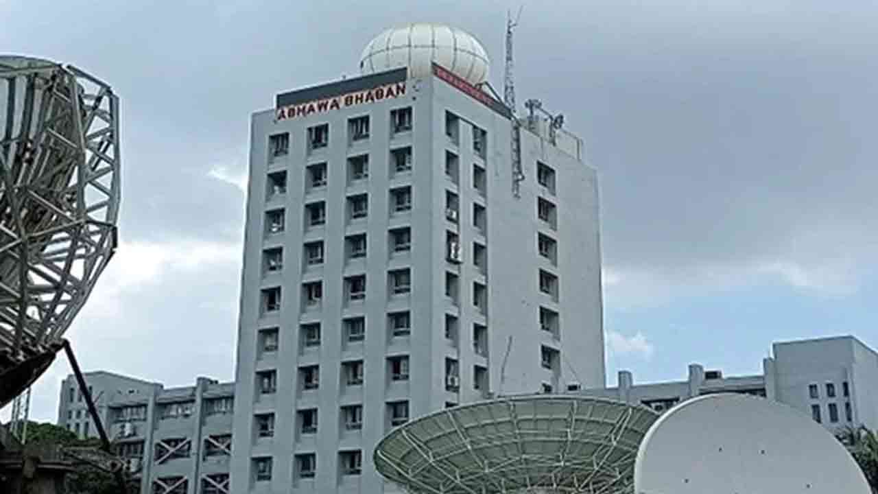 ফাইল ছবি