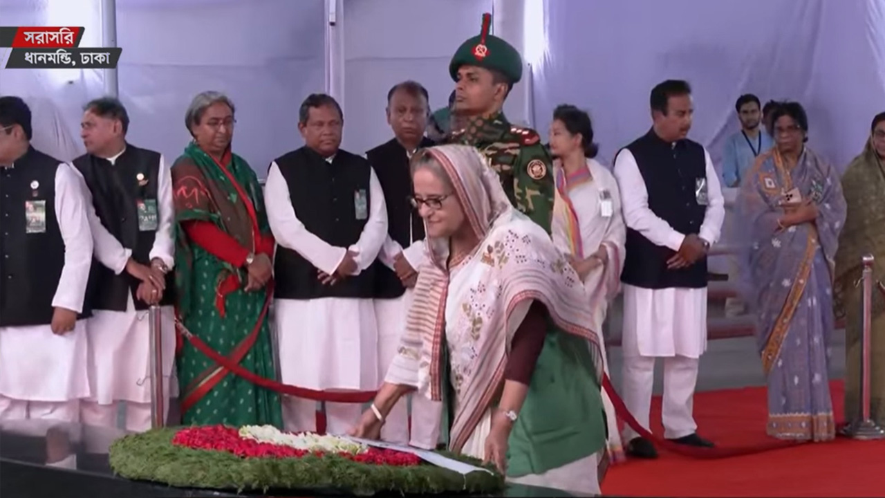 ছবি: সংগৃহীত