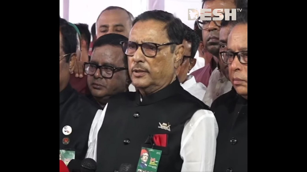 ছবি: ভিডিও থেকে নেওয়া