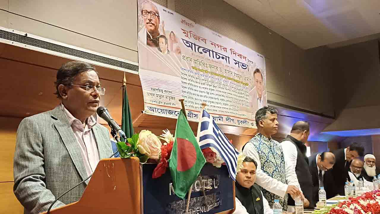 সংগৃহীত ছবি