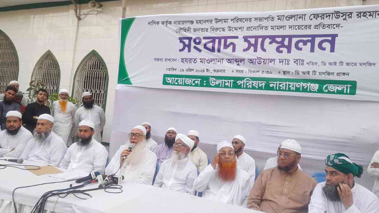 ছবি: দেশ টিভি