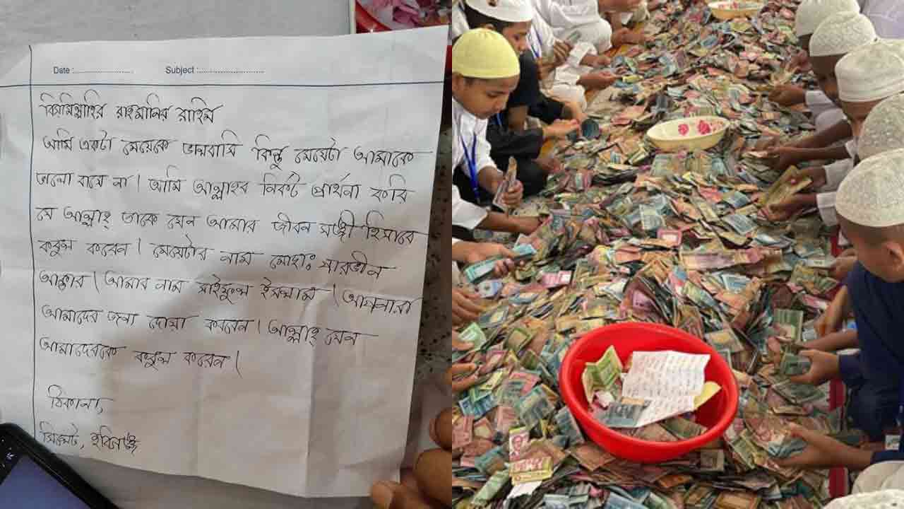 সংগৃহীত ছবি