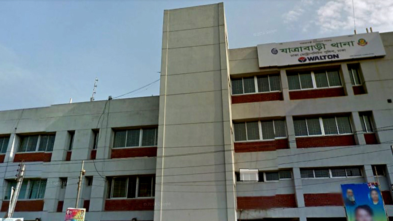 ছবি: সংগৃহীত