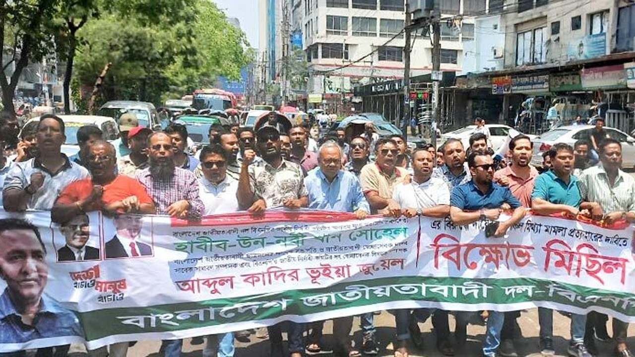 ছবি: সংগৃহীত