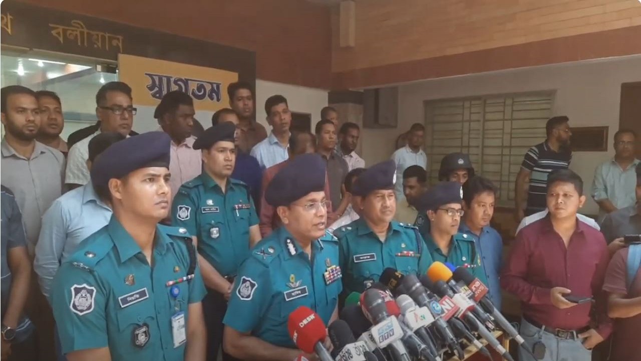 ছবি: সংগৃহীত