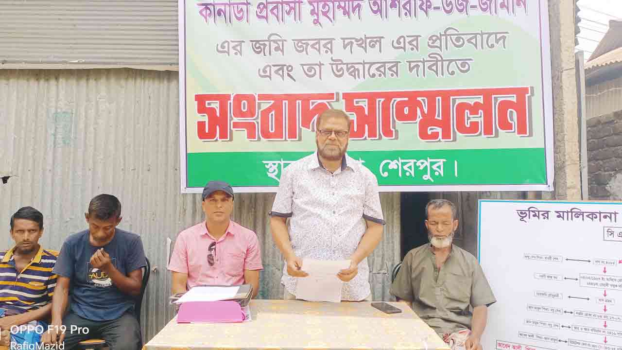 ছবি: দেশ টিভি