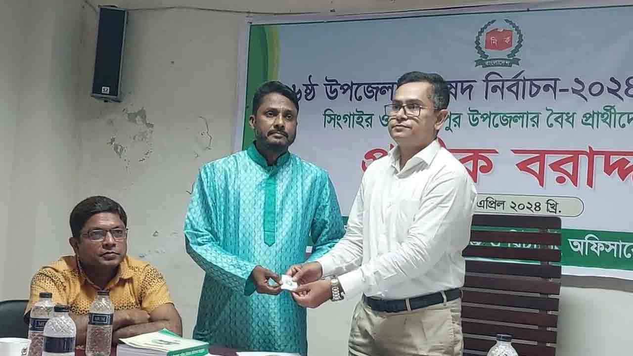 ছবি: দেশ টিভি