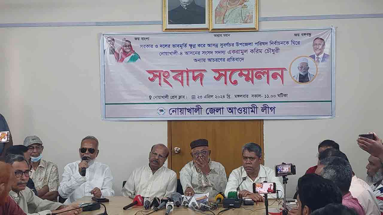 ছবি: দেশ টিভি