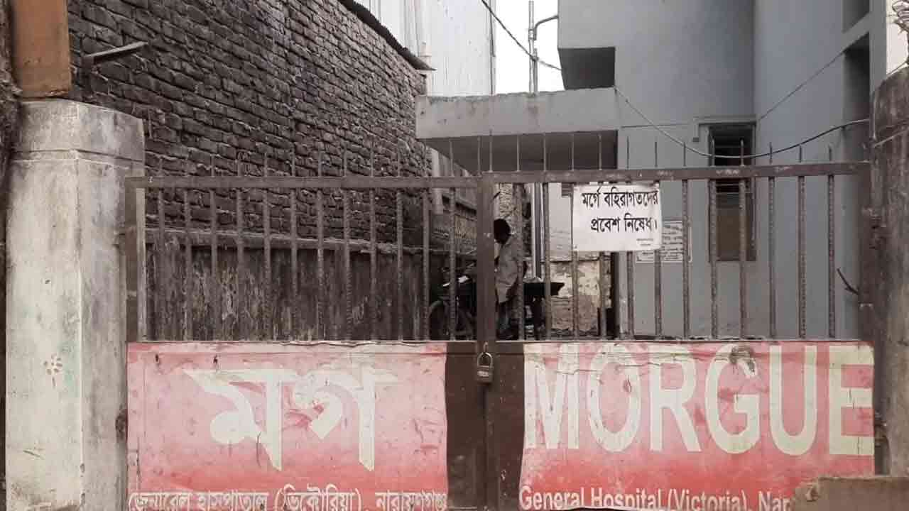 ছবি: দেশ টিভি